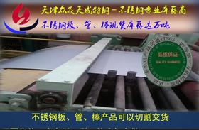 最新2205不锈钢板价格,全市,欢迎选购