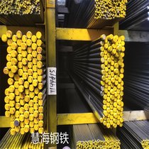 新疆2090碳素结构钢钢管