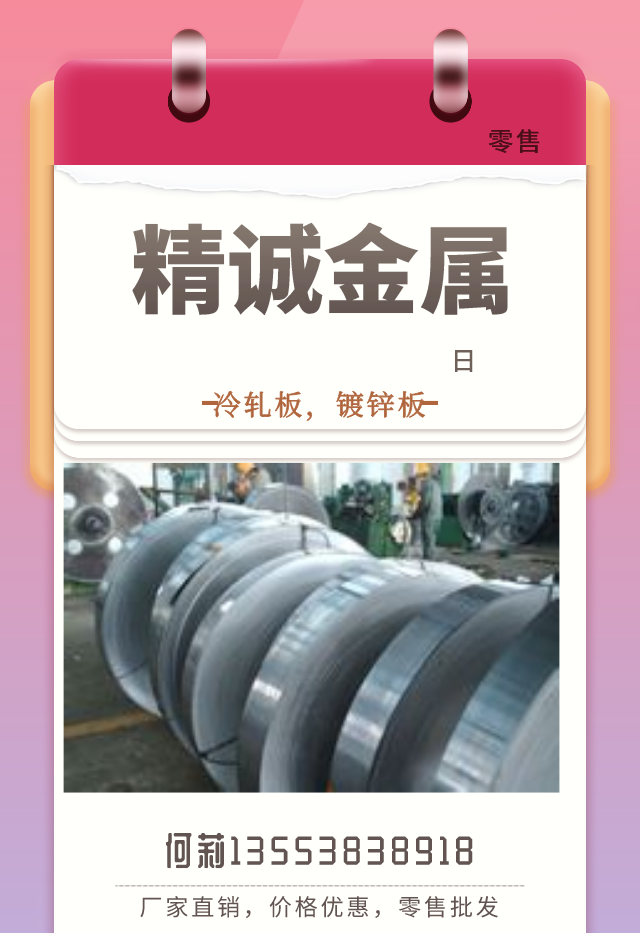 供应6061铝板，铝合金圆棒批发 - 4