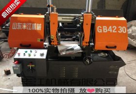厂家供应G4226卧式锯床