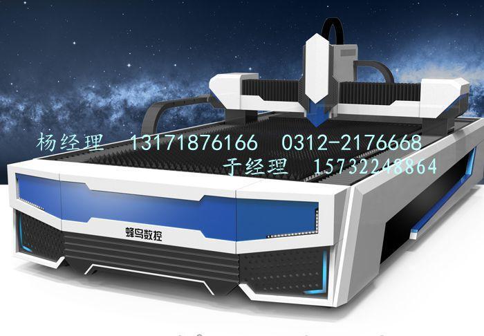 出售优质北京金属激光切割机 - 4
