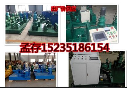 青海隧道用工字钢弯拱机折弯机