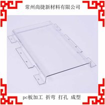 江苏pc板加工厂家 常州pc板折弯加工 pc板铣槽加工