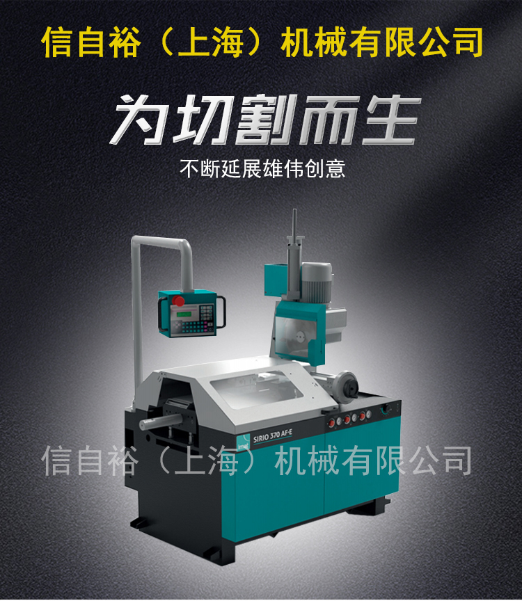 意大利IMET自动圆锯机钢管型材棒材立式锯床切割机锯床 - 2