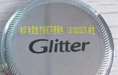 广州激光打标加工厂家
