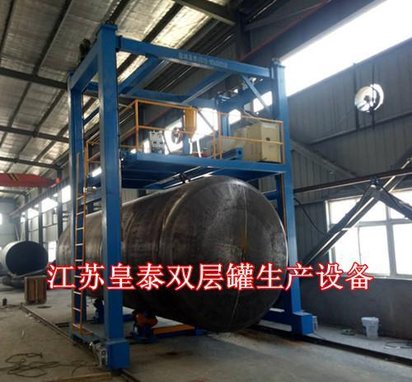 双层罐制作设备厂家 直销山东皇泰双层油罐喷涂设备