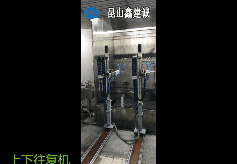 鑫建诚工厂直销 自动喷漆 喷涂往复机直销拼接、高效喷涂设备 - 4