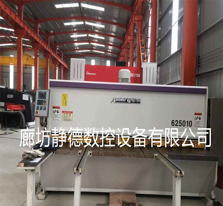 出售 转让 二手 苏州爱克 数控剪板机 ,型号625010 - 4
