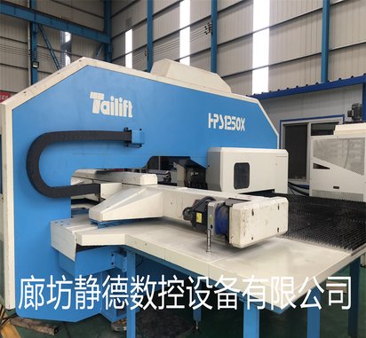 出售转让_高性价比_精品二手 台励福数控冲床HPS1250X