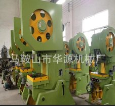 电动冲床,送货上门再付款的40T可倾固定台深喉口电动压力机冲床