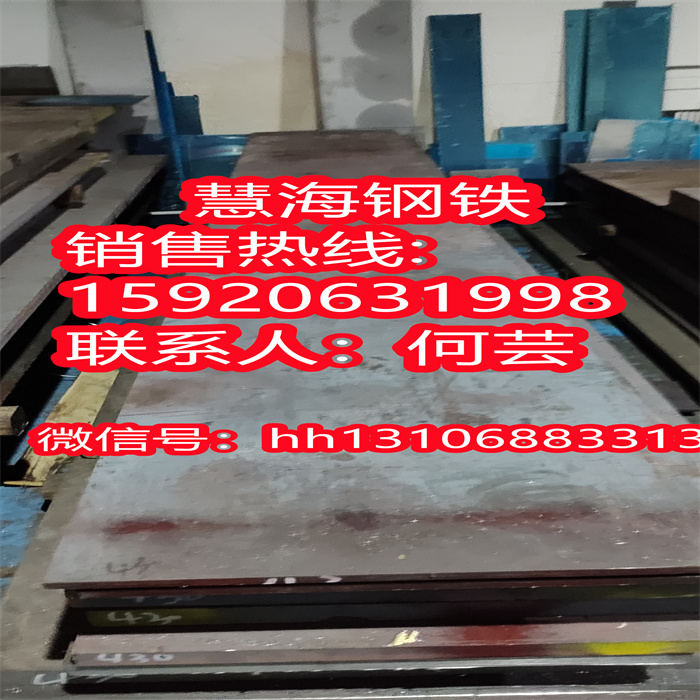 慧海供应D2材质、D2钢管