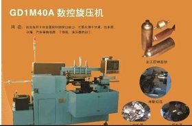 供应管材加工设备 旋压机 苏州威迪特高品质