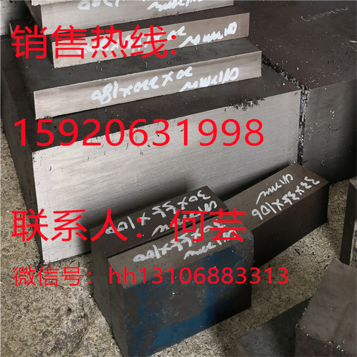 慧海供应D2材质、D2钢管