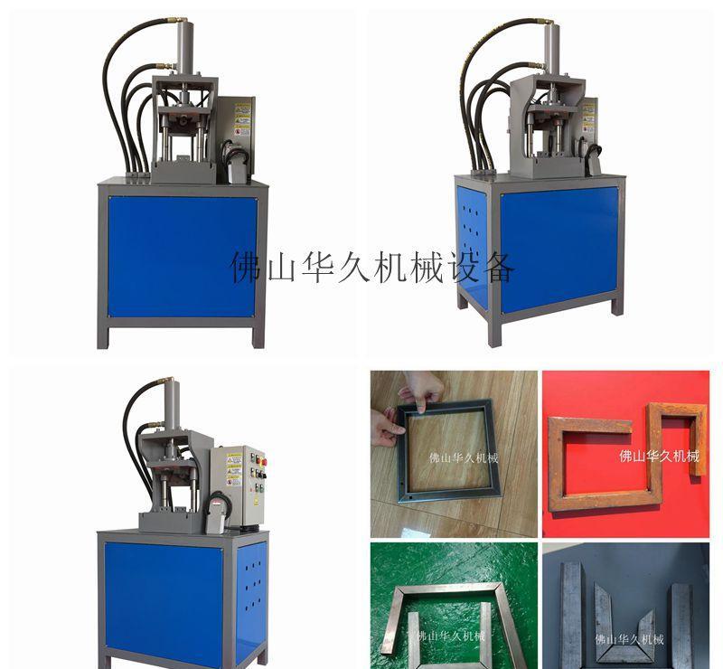液压45度斜角切割机 方管切45°九十度角模具 铁艺管折弯机 - 3
