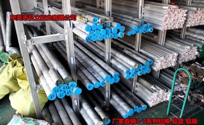 国标6061-T4铝棒 可折弯加工铝棒 弯曲抗断裂铝棒