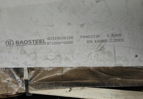 售精品304不锈钢板材及激光切割加工零售