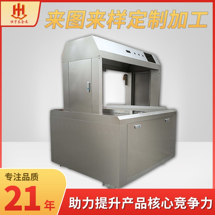 海珠区钢板激光切割加工厂 激光钣金切割加工 广州激光切割加工报价 1:1还原 厂家直销[恒宇泰]