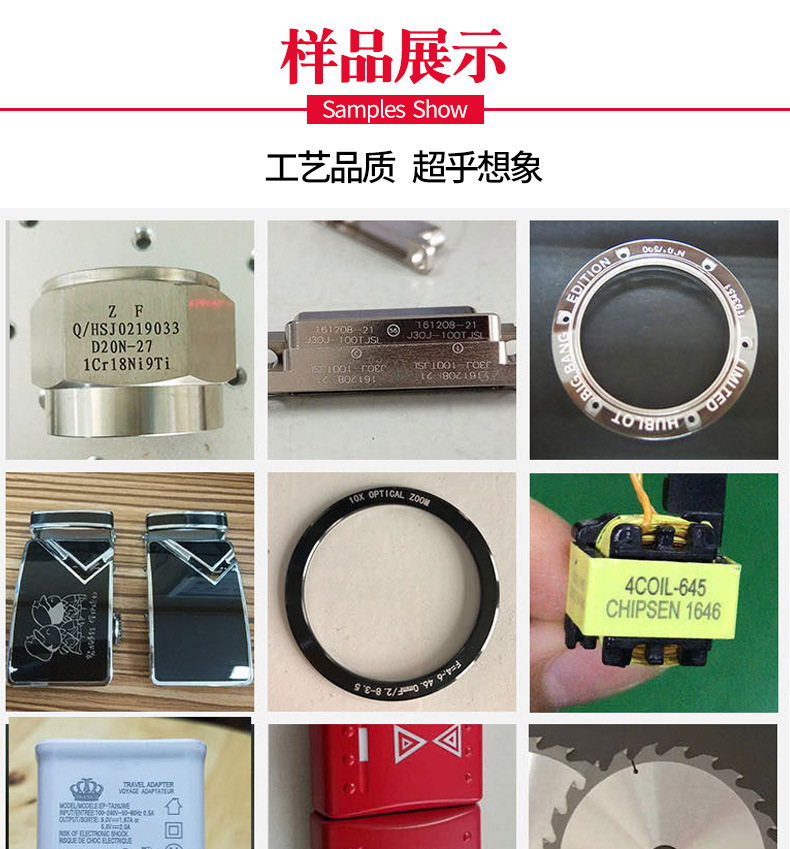深圳20W激光打标 金属塑胶定制打标机 - 3