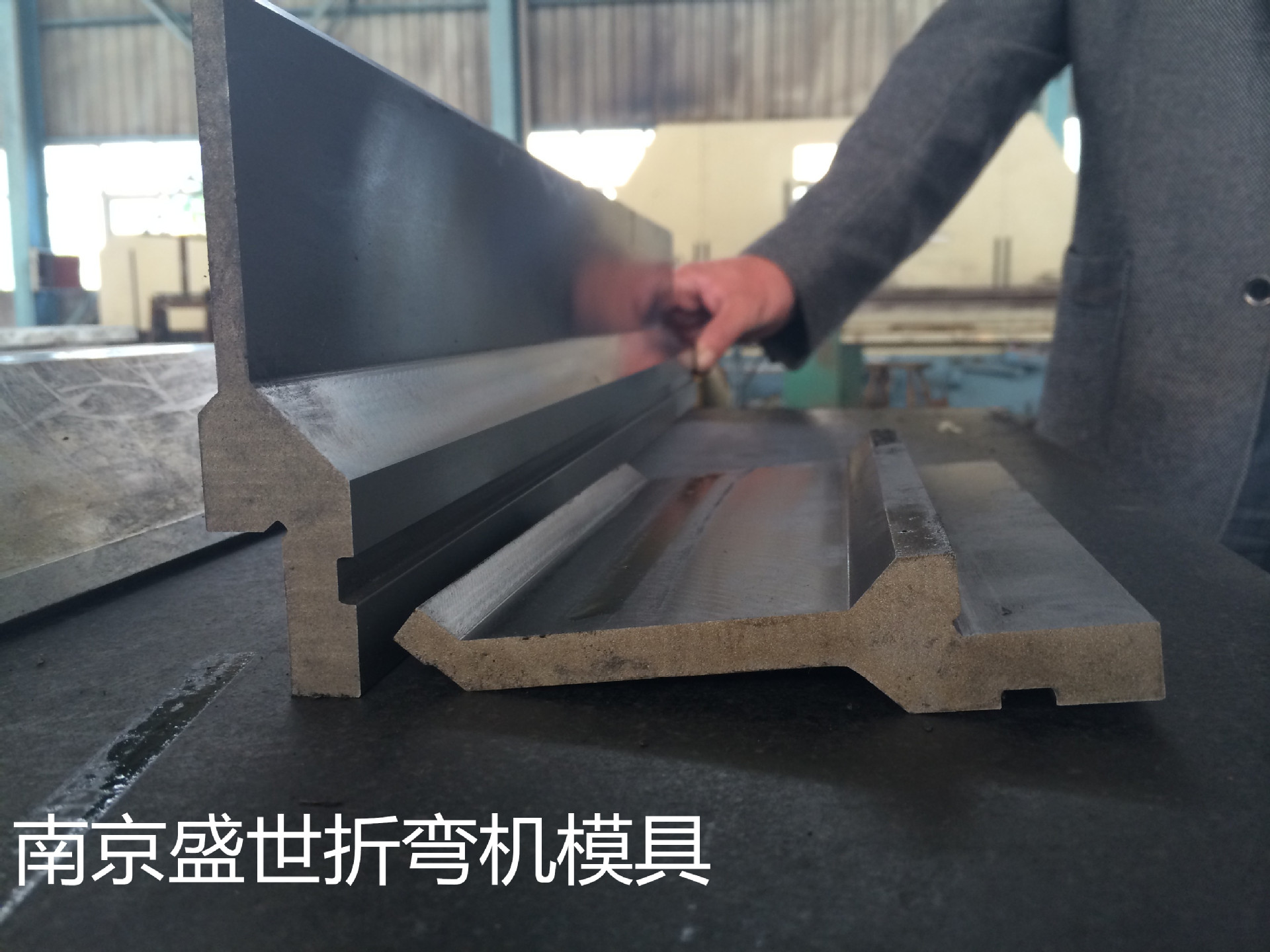 折弯模具 - 3