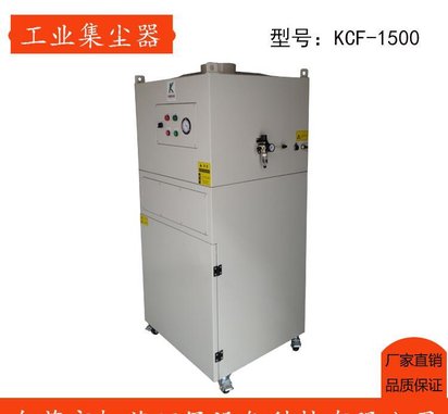 激光打标集尘器 分板机除尘器 电池集尘设备 柜式除尘器厂家