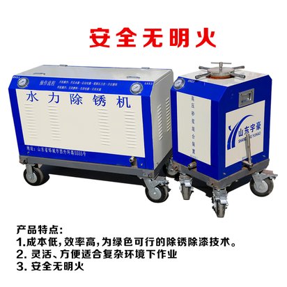水切割厂家便携式水切割机高压租赁切油罐