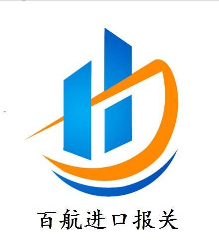日本旧冲床模具进口清关手续 全国港口进口报关运输 - 2