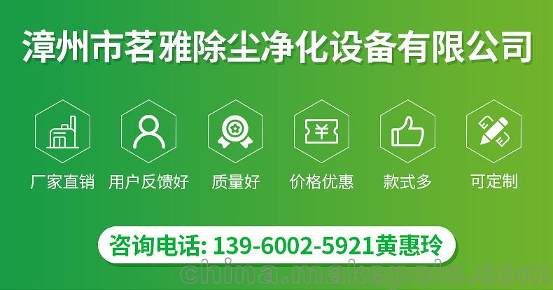 厂家直销 悬挂式自动输送喷涂设备喷漆线 悬挂式喷涂生产线 - 2