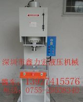 四柱三板油压机 二柱油压机 小型冲床