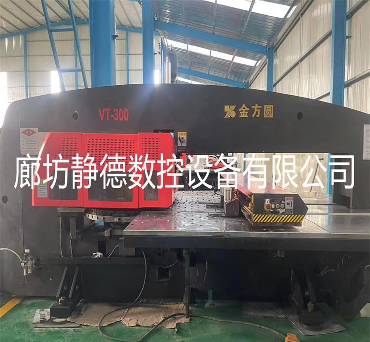 出售转让_高性价比_精品二手 江苏金方圆VT300 数控转塔冲床 - 3