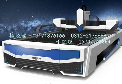 钣金激光切割机出售价格、北京蜂鸟