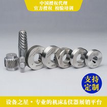 德国GEWO滚丝冲压模具斜齿螺丝硬质合金 锥螺旋左右旋蜗杆模具