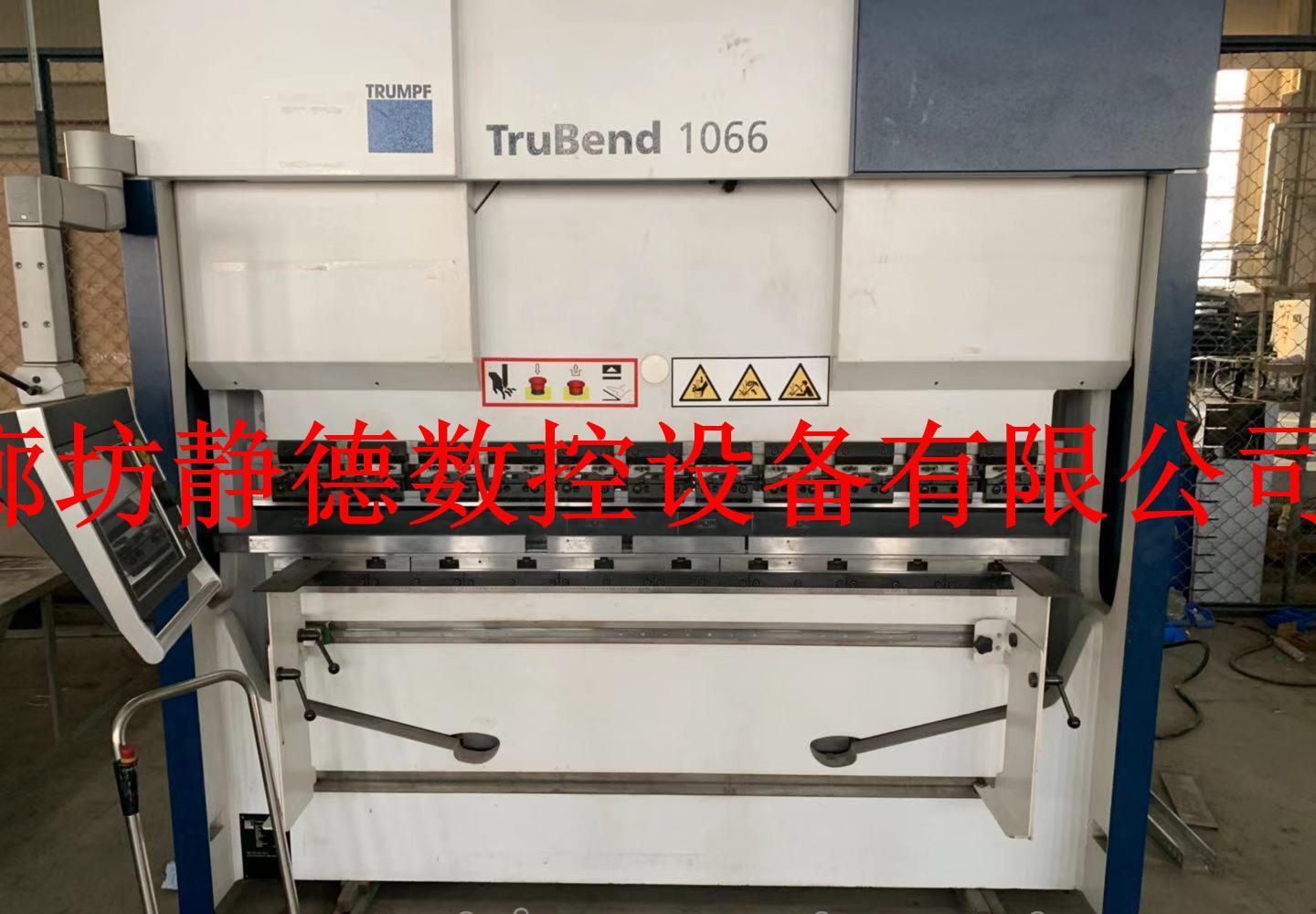 出售转让二手德国数控折弯机TruBend1066 - 3