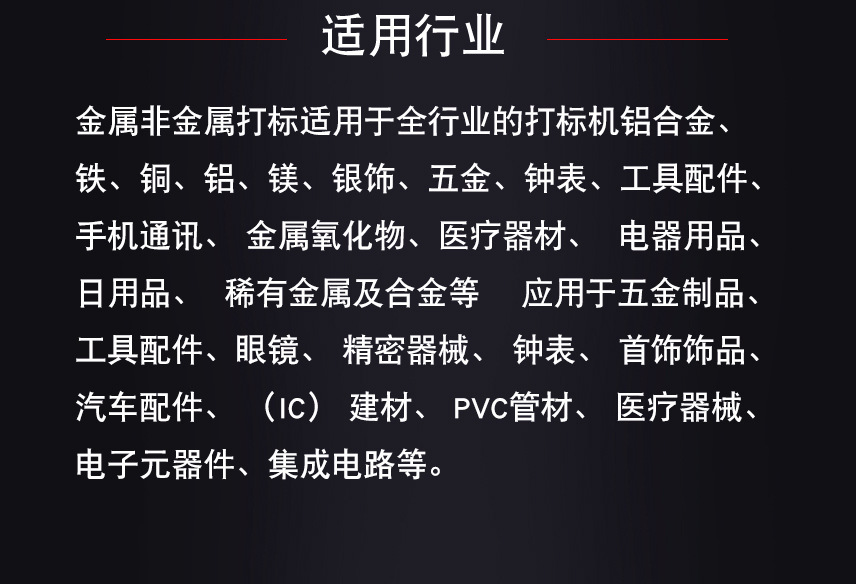 深圳20W激光打标 金属塑胶定制打标机 - 2