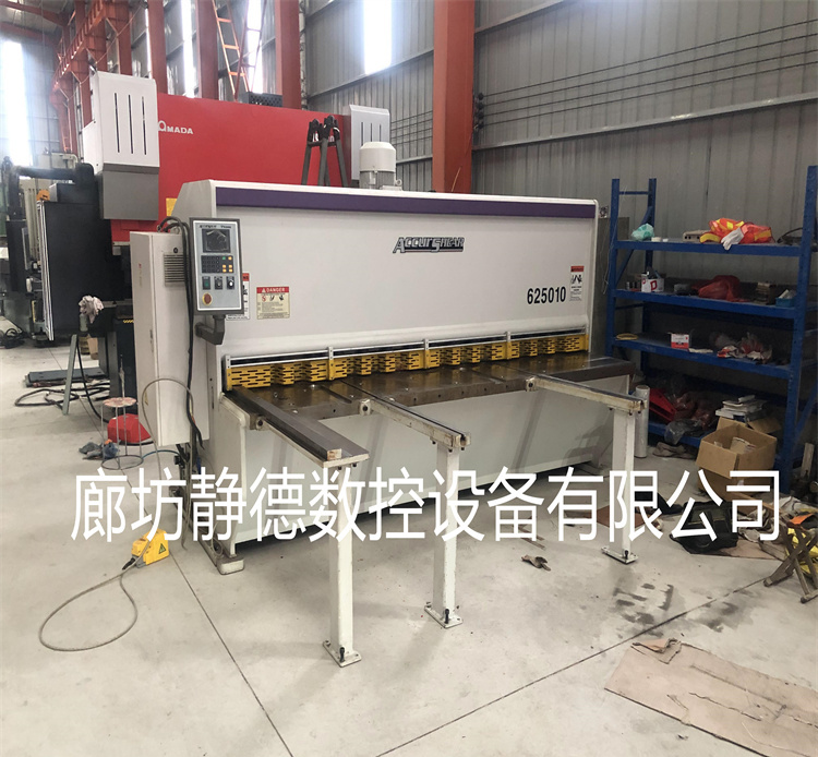 出售 转让 二手 苏州爱克 数控剪板机 ,型号625010 - 3
