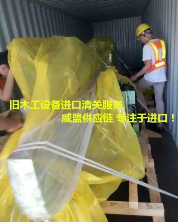 二手旧剪板机进口报关清关代理公司 - 3