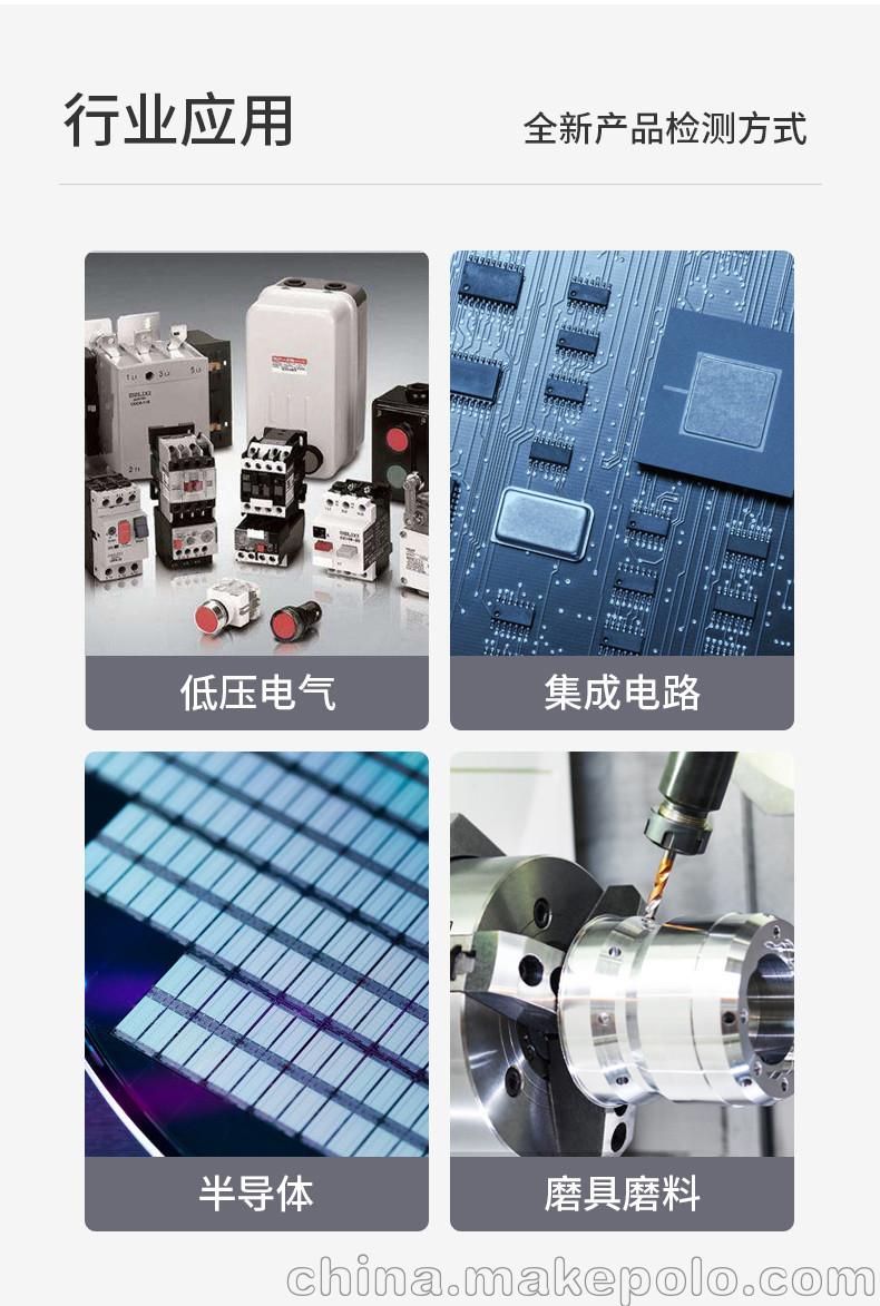 思为 单探头超声波扫描显微镜 高速机GSC300 材料无损检测设备 - 4