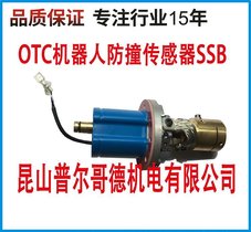 OTC焊接机器人防撞传感器SSB