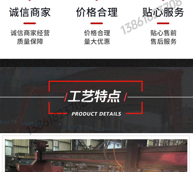 厂家直销 激光切割 Q235B/Q355B 碳钢板 锰板 零割定制 - 4