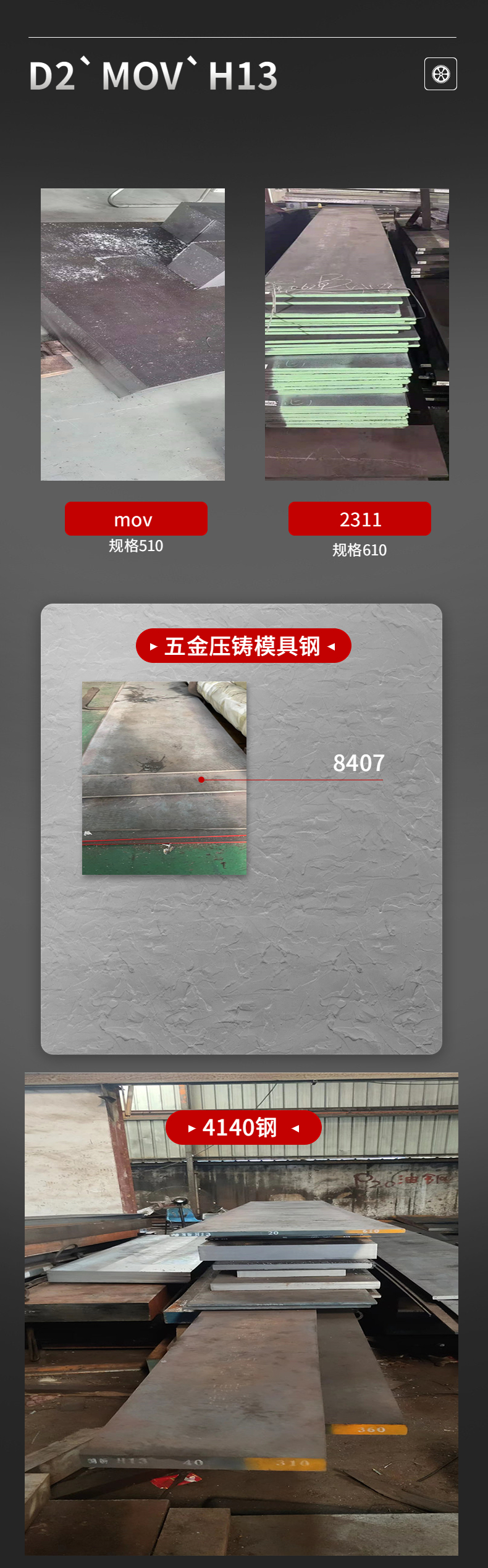 广东 45#、50#碳钢板 圆钢 精拉毛料批发 - 4