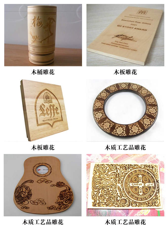 木制工艺品激光打标机 竹制品工艺品激光打标机 武汉CO2激光打标 - 4