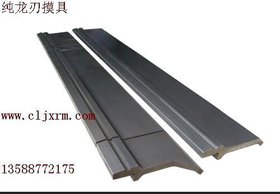 德国数控折弯机模具,德国折弯机上下模具,普通折弯模具德国折弯机上下模具