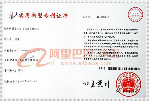 701238388