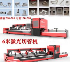 二手光纤激光切割机 二手3000W激光机 6000W激光切割机