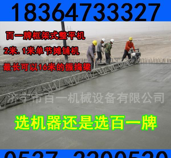 批发代理环氧无尘打磨机/水泥地面打磨机 - 3