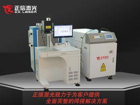 600W振镜式激光焊接机