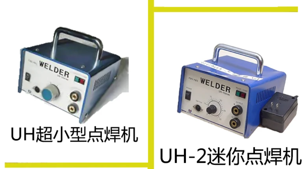 UH-2003S超小型电焊机 端子焊接的迷你弧焊机WELDER臼谷 - 4