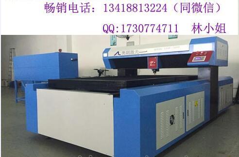出售江苏AL1224-600W相框高精密激光切割机 - 3