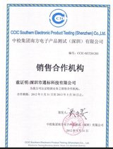 快速办理深圳地区电阻焊机CCC认证 高效全程辅导包拿证