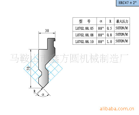 厂家直销模具 不锈钢专用折弯模具 金属板材折弯模具 - 3