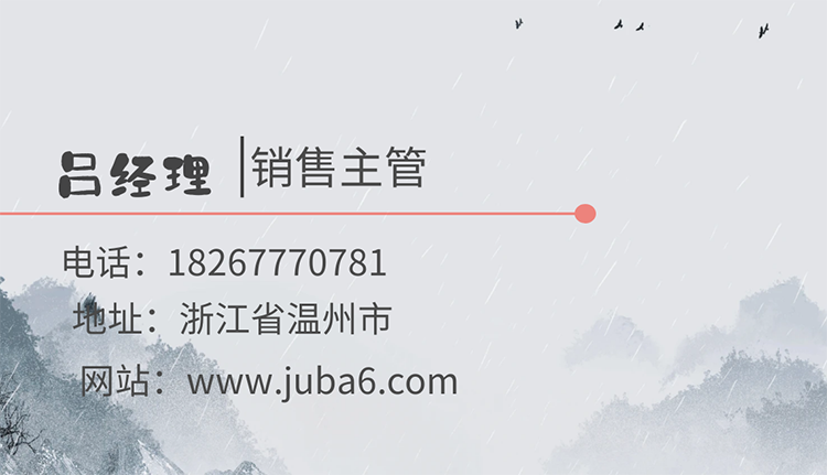 电阻焊机经常烧塑壳断路器 - 3